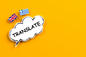 שירותי תרגום מקצועיים - תרגום מקצועי ברמה גבוהה לכל סוגי המסמכים